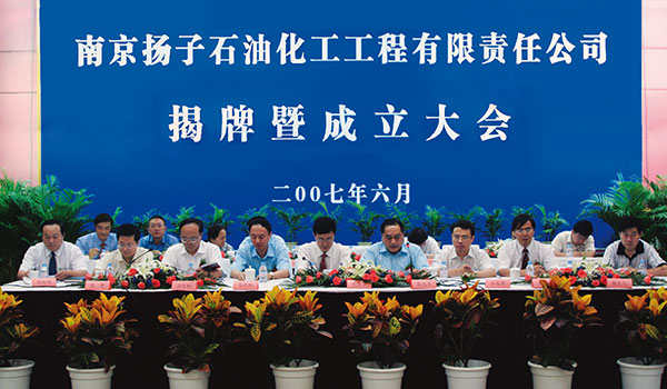2007年